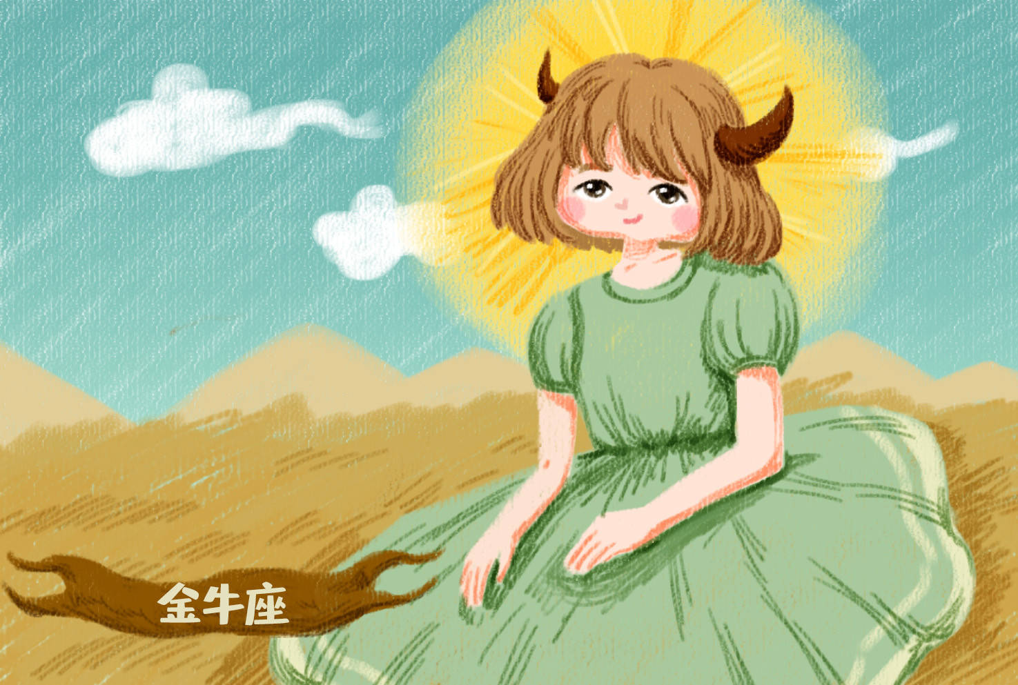 金牛座女生的缺点