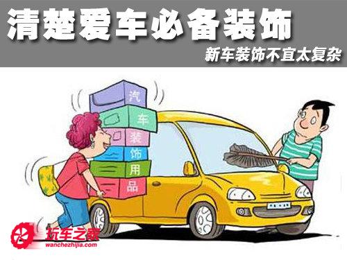 十八岁的天空班长扮演者 十八岁的天空班长扮演者