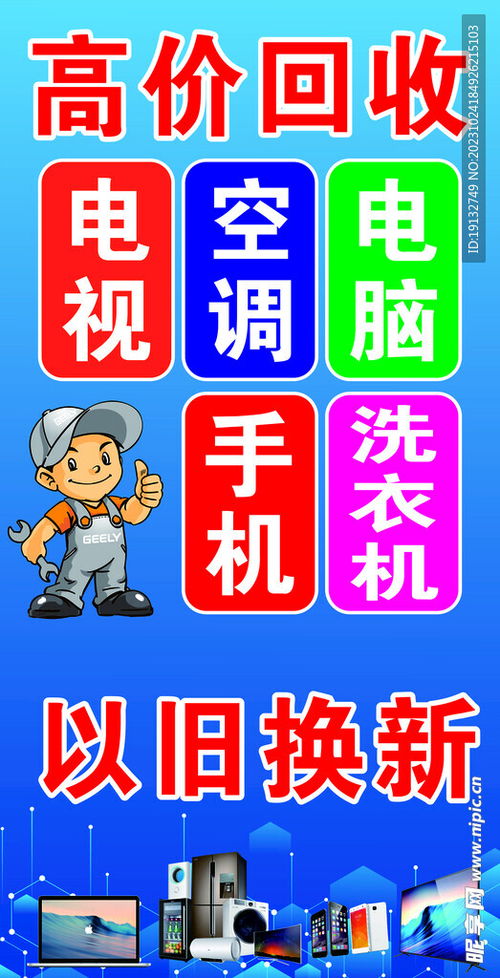 卡萨帝冰箱冷藏显示H怎么办 卡萨帝冰箱冷藏显示H怎么办