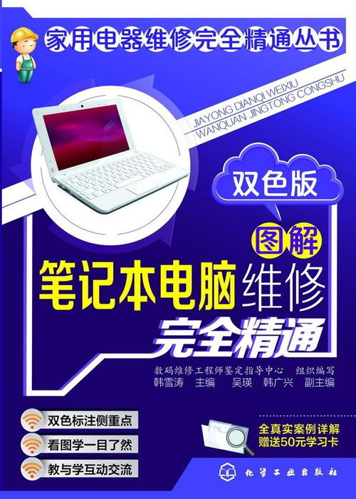 洗衣机甩干桶密封胶圈坏了.怎么办- 洗衣机甩干桶密封胶圈坏了.怎么办-