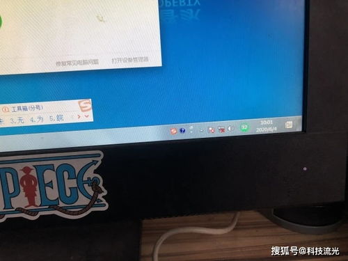 电脑上qq截图时隐藏当前窗口怎么设置(qq截图时隐藏当前窗口怎么取消) 电脑上qq截图时隐藏当前窗口怎么设置(qq截图时隐藏当前窗口怎么取消)