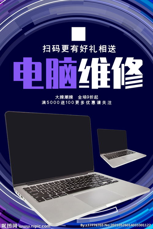 昆明戴尔售后服务部 昆明戴尔售后服务部