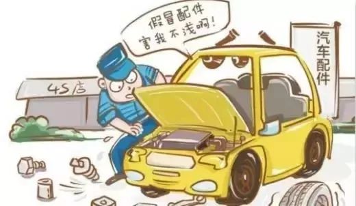 小型洗衣机底座的安装方法