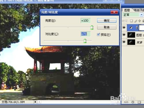 Win7系统出现蓝屏并提示错误代码0x00000073的解决办 Win7系统出现蓝屏并提示错误代码0x00000073的解决办