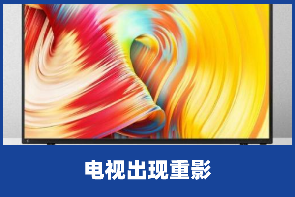 张家界哪儿有格兰仕冰箱有味道清洗