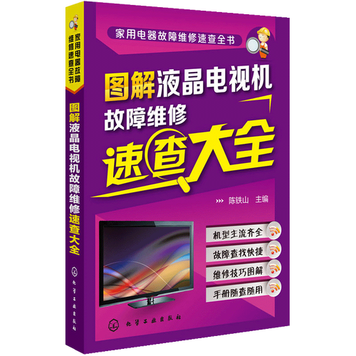 王全安个人资料简介大全 王全安个人资料简介大全