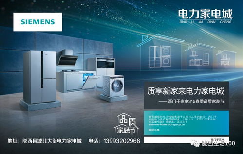 杭州苹果手机授权维修点