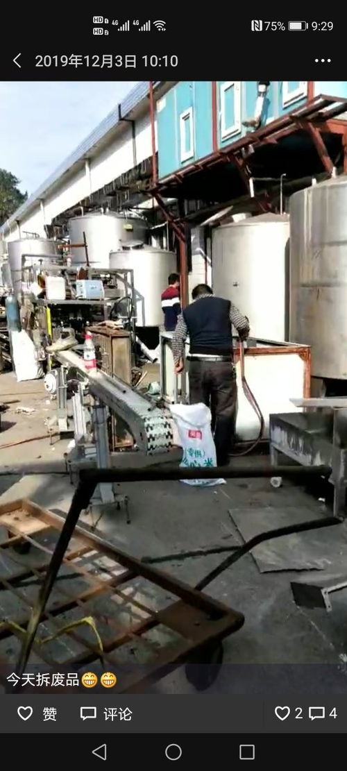 股票怎么开户 微信股票怎么开户 股票怎么开户 微信股票怎么开户