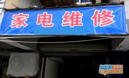 苏州苹果授权售后点 苏州苹果授权售后点